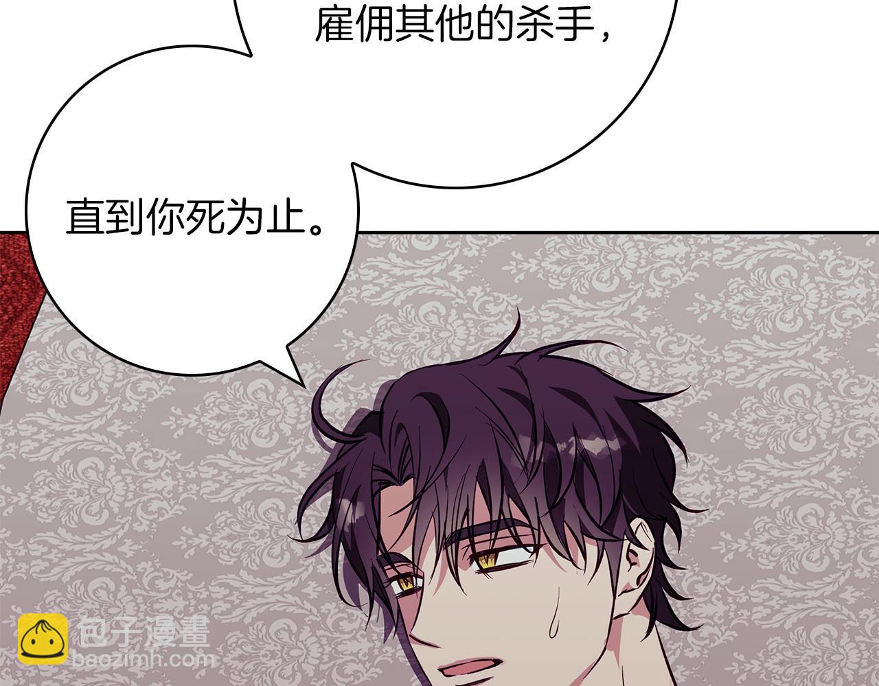 第31话 魅影的诅咒(1/5)-第31话