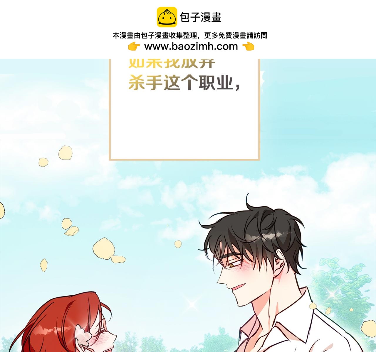 第31话 魅影的诅咒(1/5)-第31话