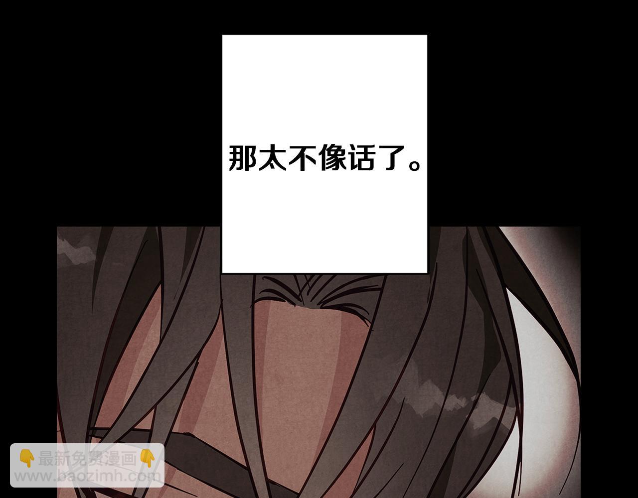 第31话 魅影的诅咒(1/5)-第31话