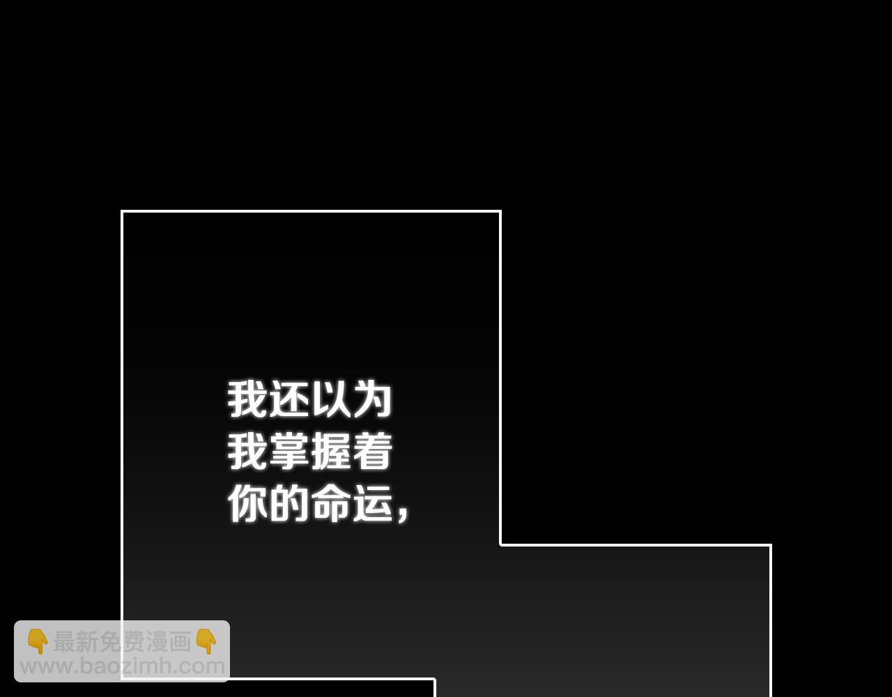第31话 魅影的诅咒(1/5)-第31话