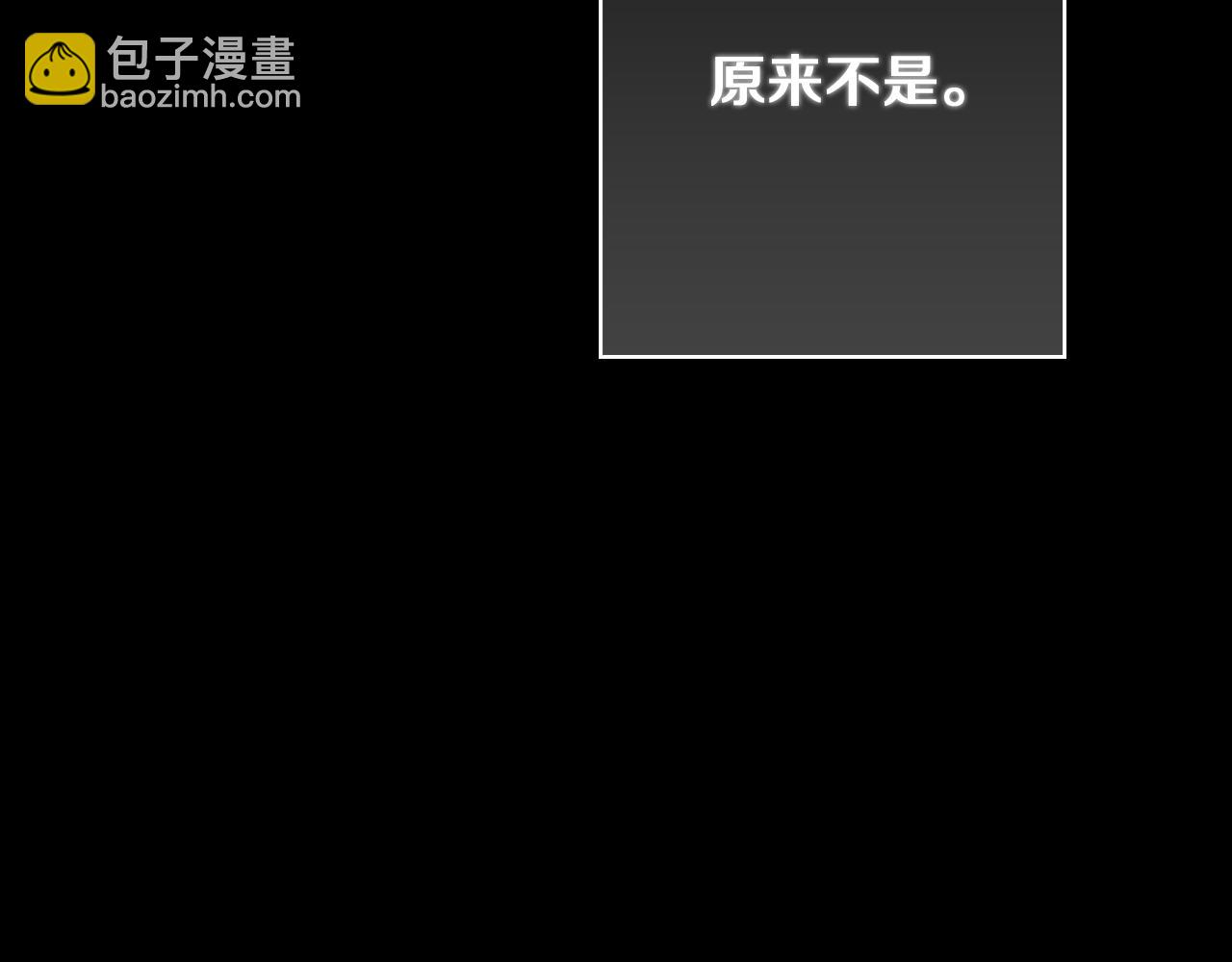 第31话 魅影的诅咒(1/5)-第31话
