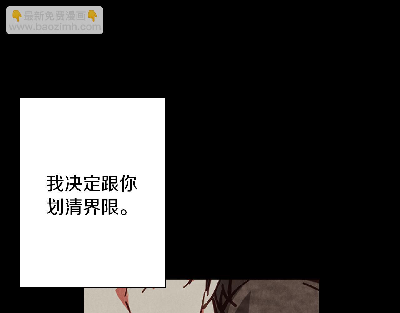 第31话 魅影的诅咒(1/5)-第31话