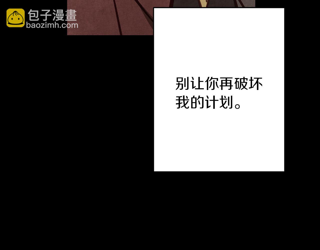 第31话 魅影的诅咒(1/5)-第31话