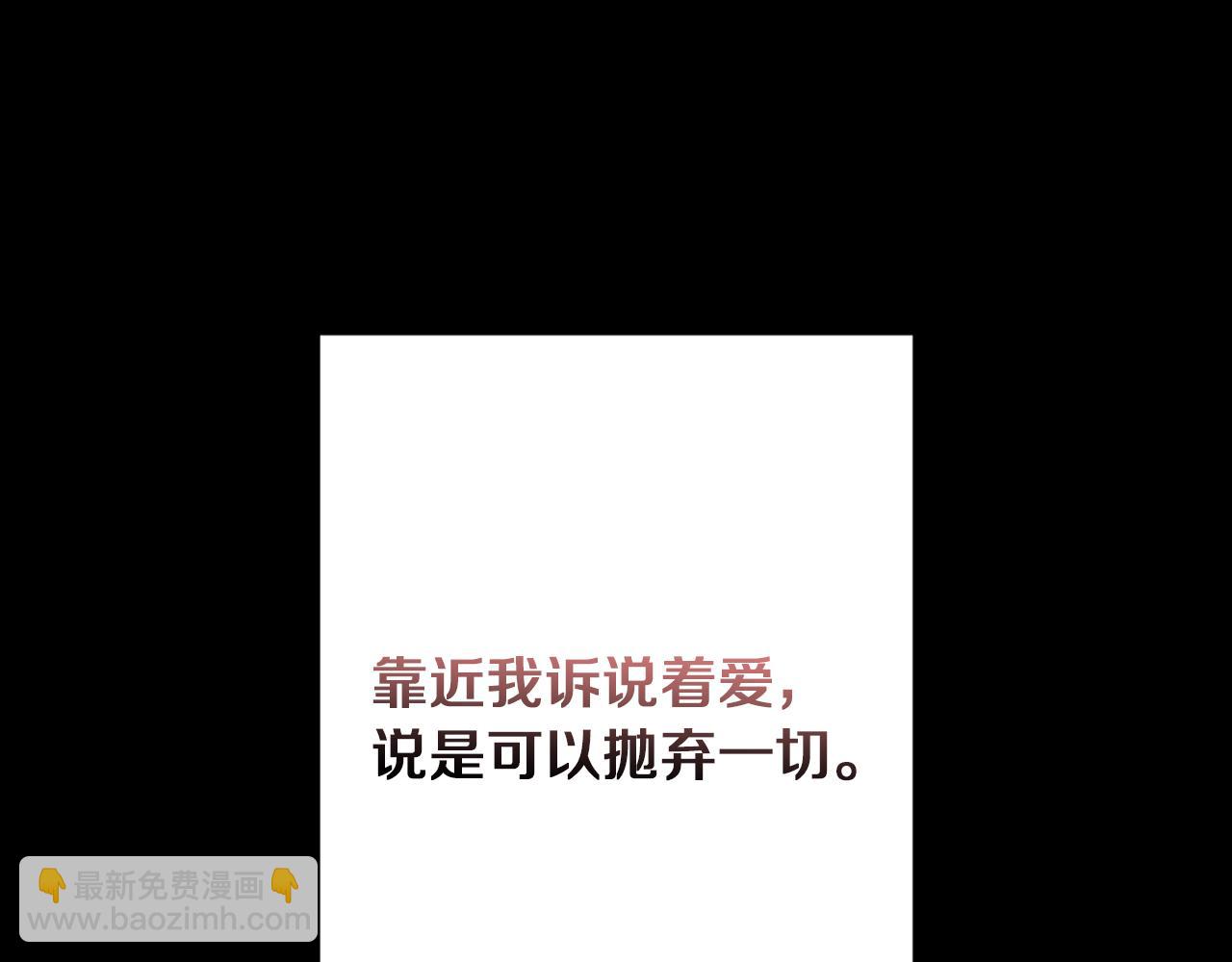 第31话 魅影的诅咒(1/5)-第31话