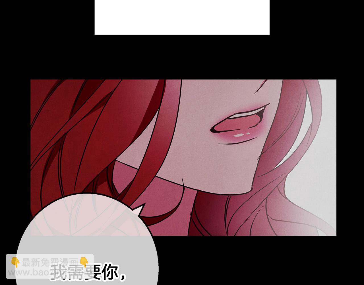 第31话 魅影的诅咒(1/5)-第31话
