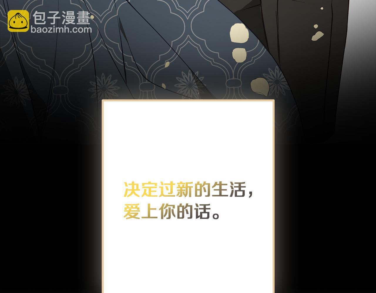 第31话 魅影的诅咒(1/5)-第31话