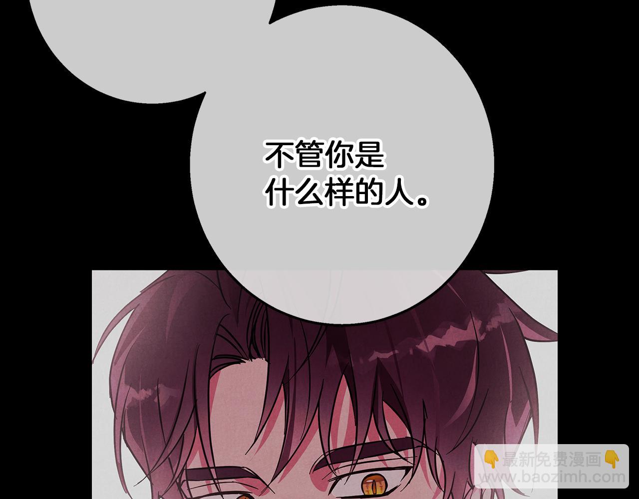 第31话 魅影的诅咒(1/5)-第31话