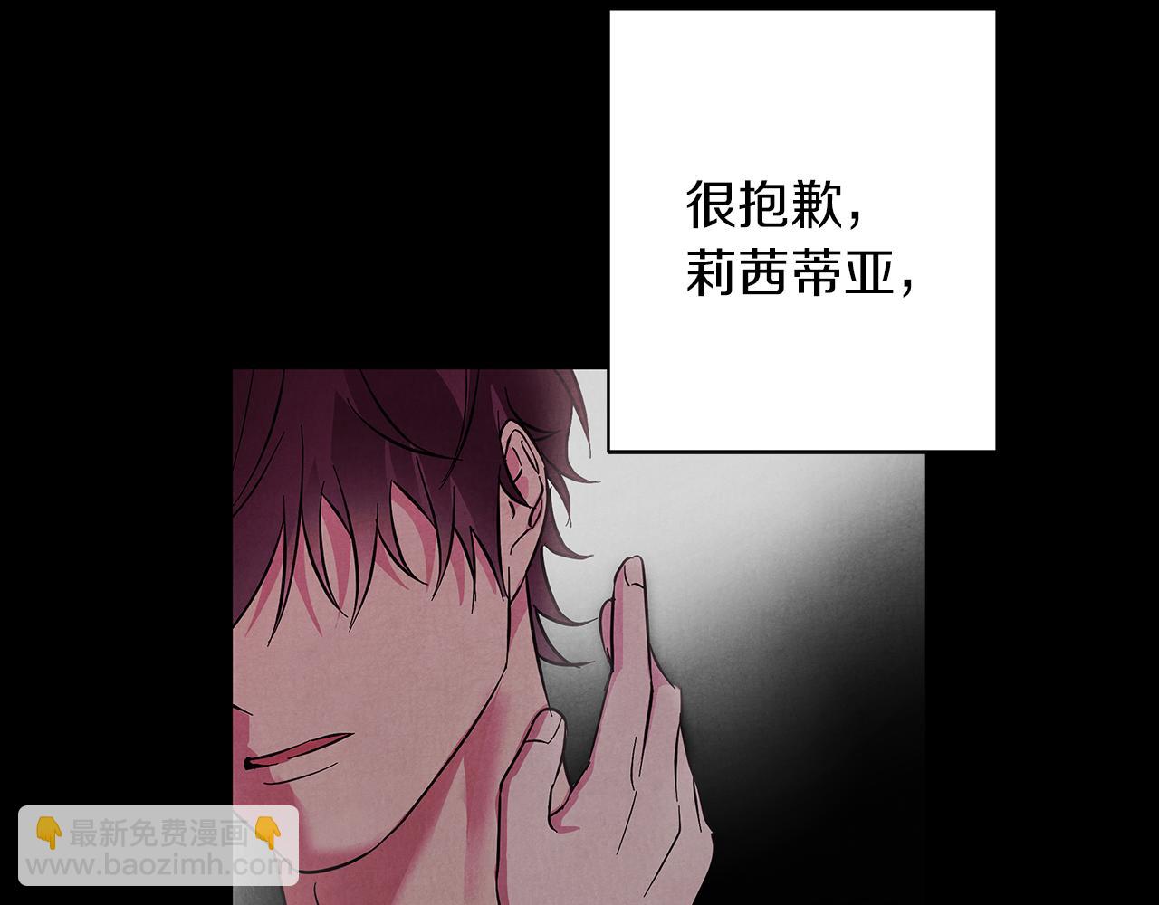 第31话 魅影的诅咒(1/5)-第31话