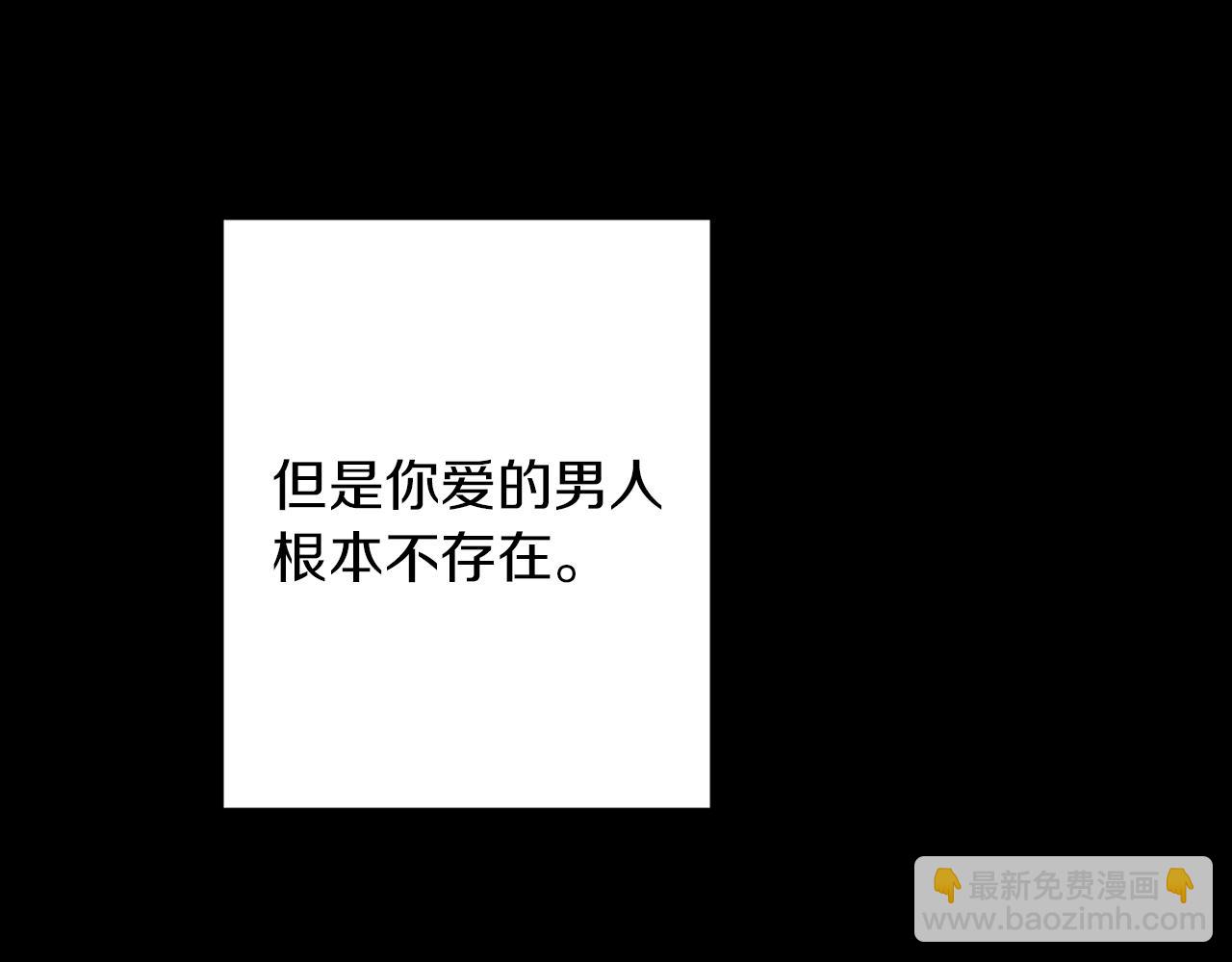 第31话 魅影的诅咒(1/5)-第31话