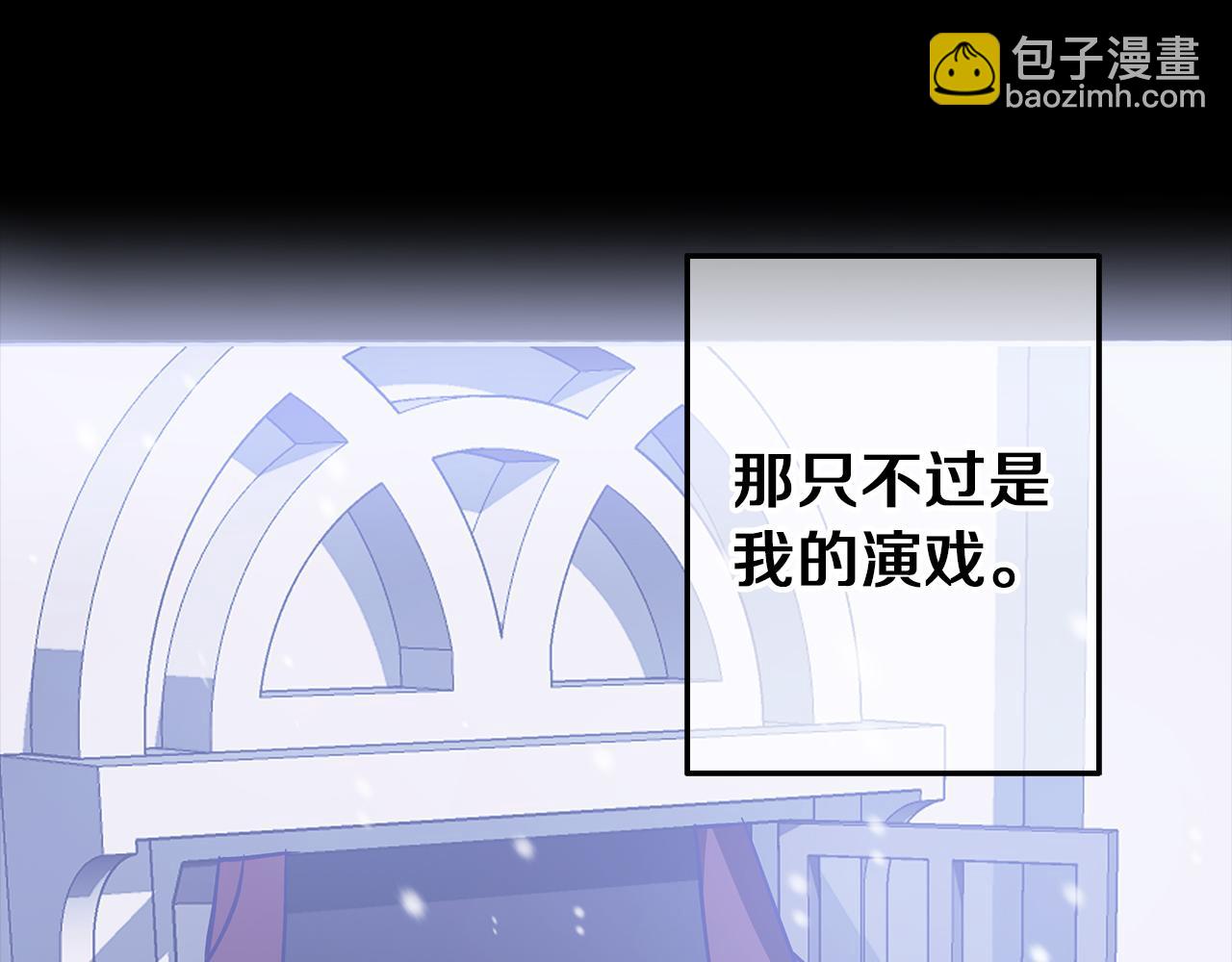 第31话 魅影的诅咒(1/5)-第31话