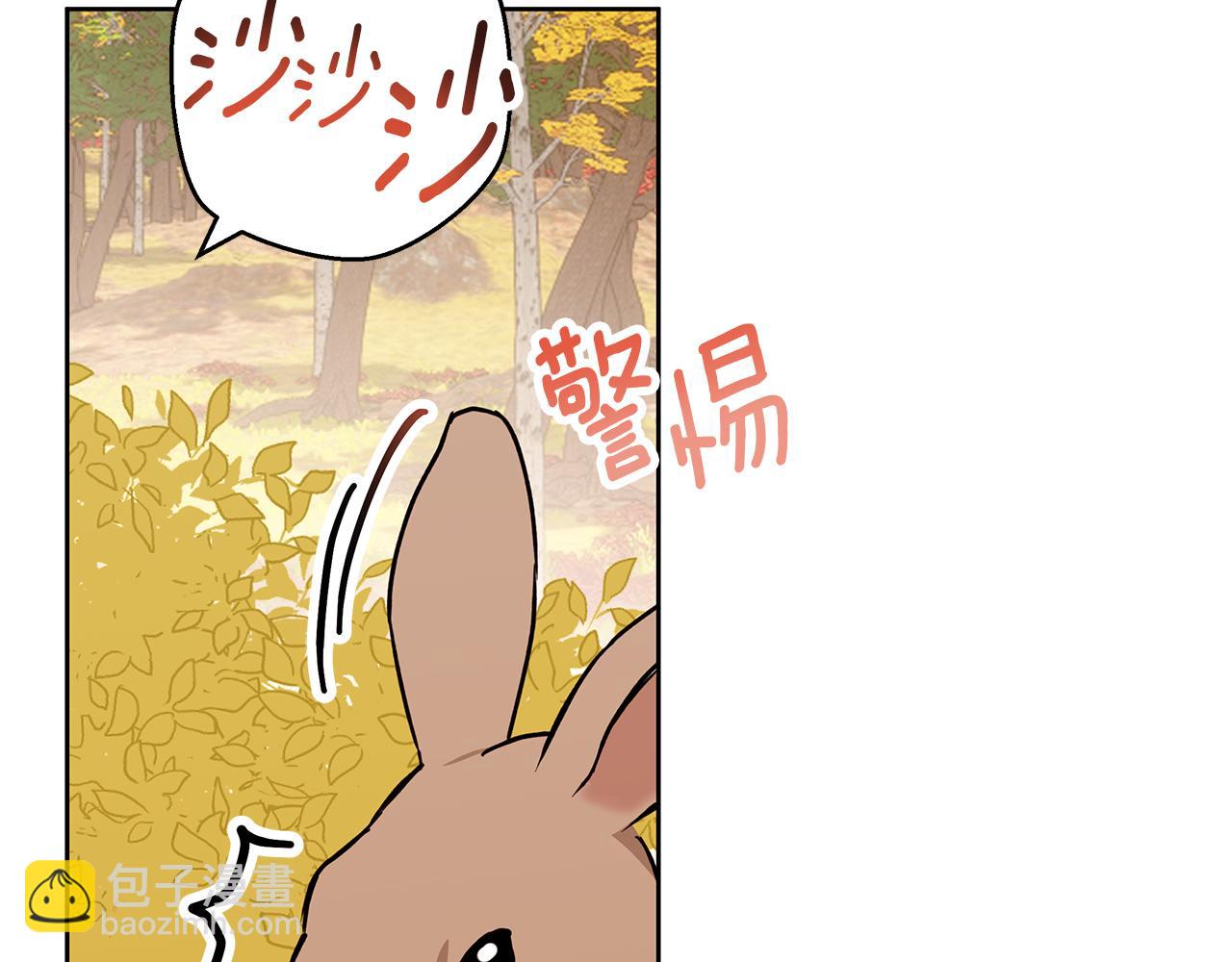 第33话 最后的委托(1/5)-第33话