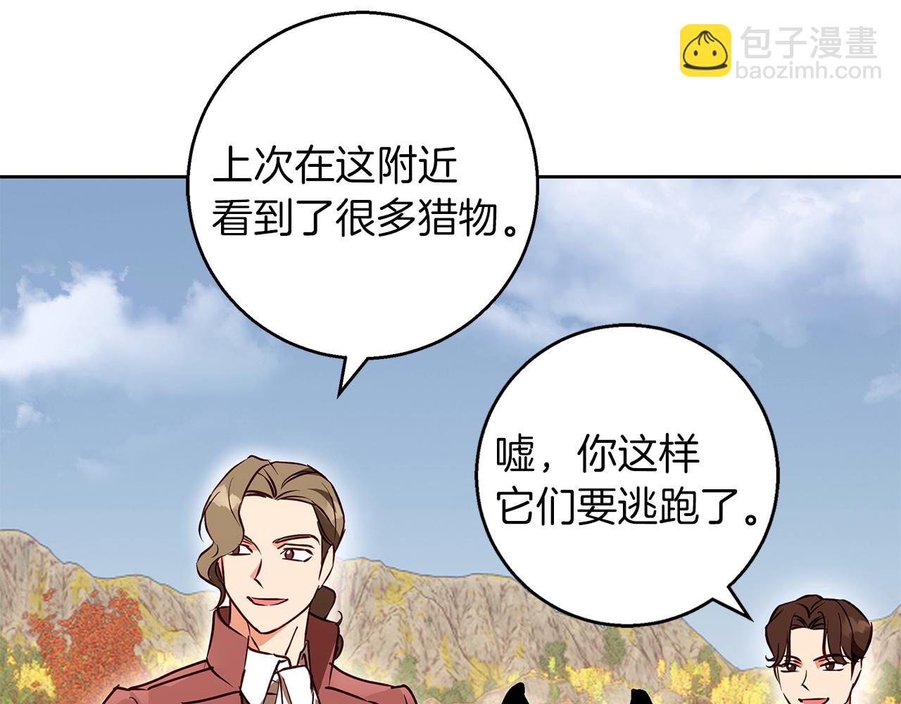第33话 最后的委托(1/5)-第33话