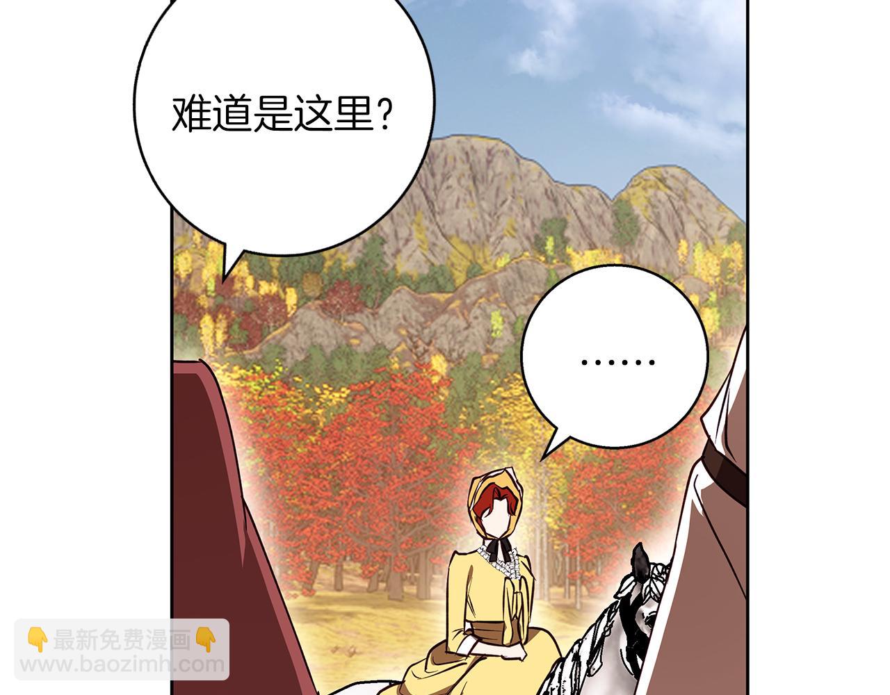 第33话 最后的委托(1/5)-第33话