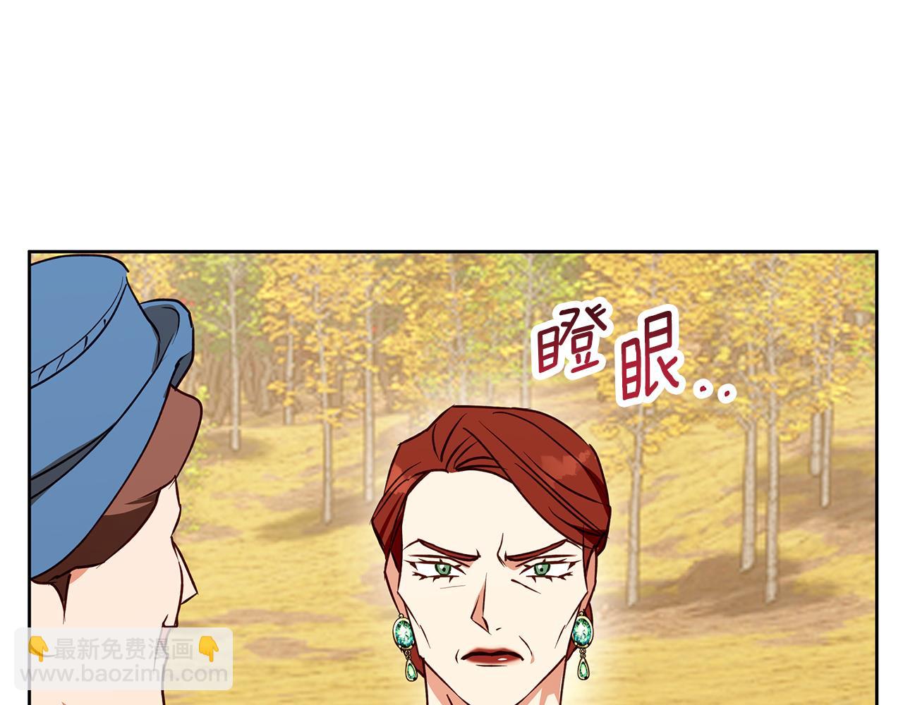 第33话 最后的委托(1/5)-第33话