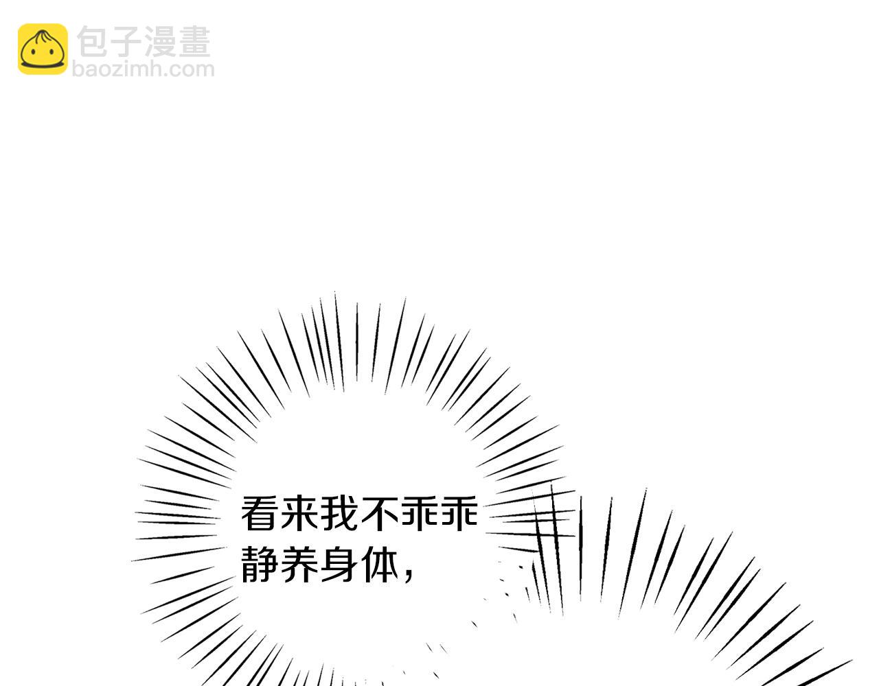 第33话 最后的委托(1/5)-第33话