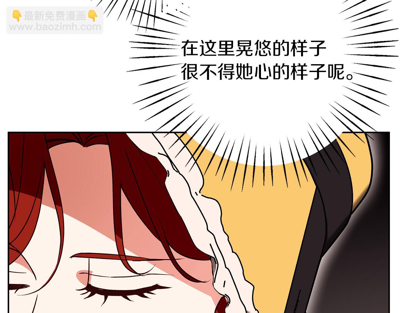 第33话 最后的委托(1/5)-第33话