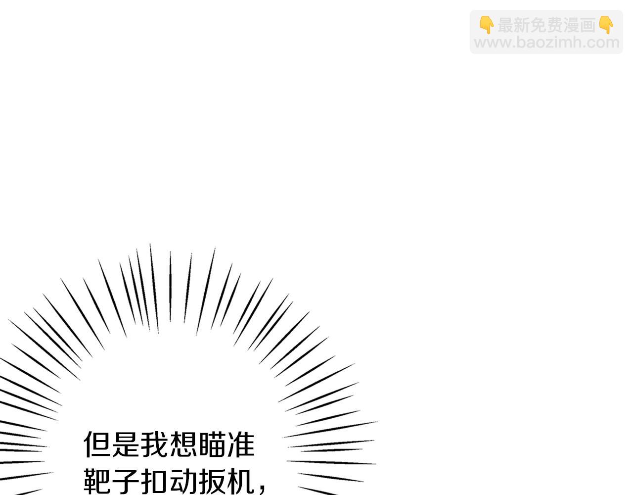 第33话 最后的委托(1/5)-第33话