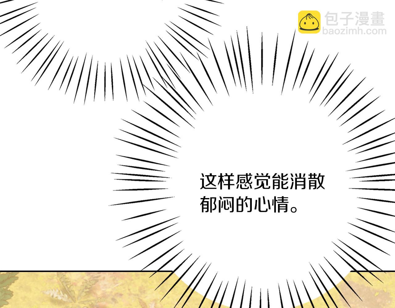 第33话 最后的委托(1/5)-第33话