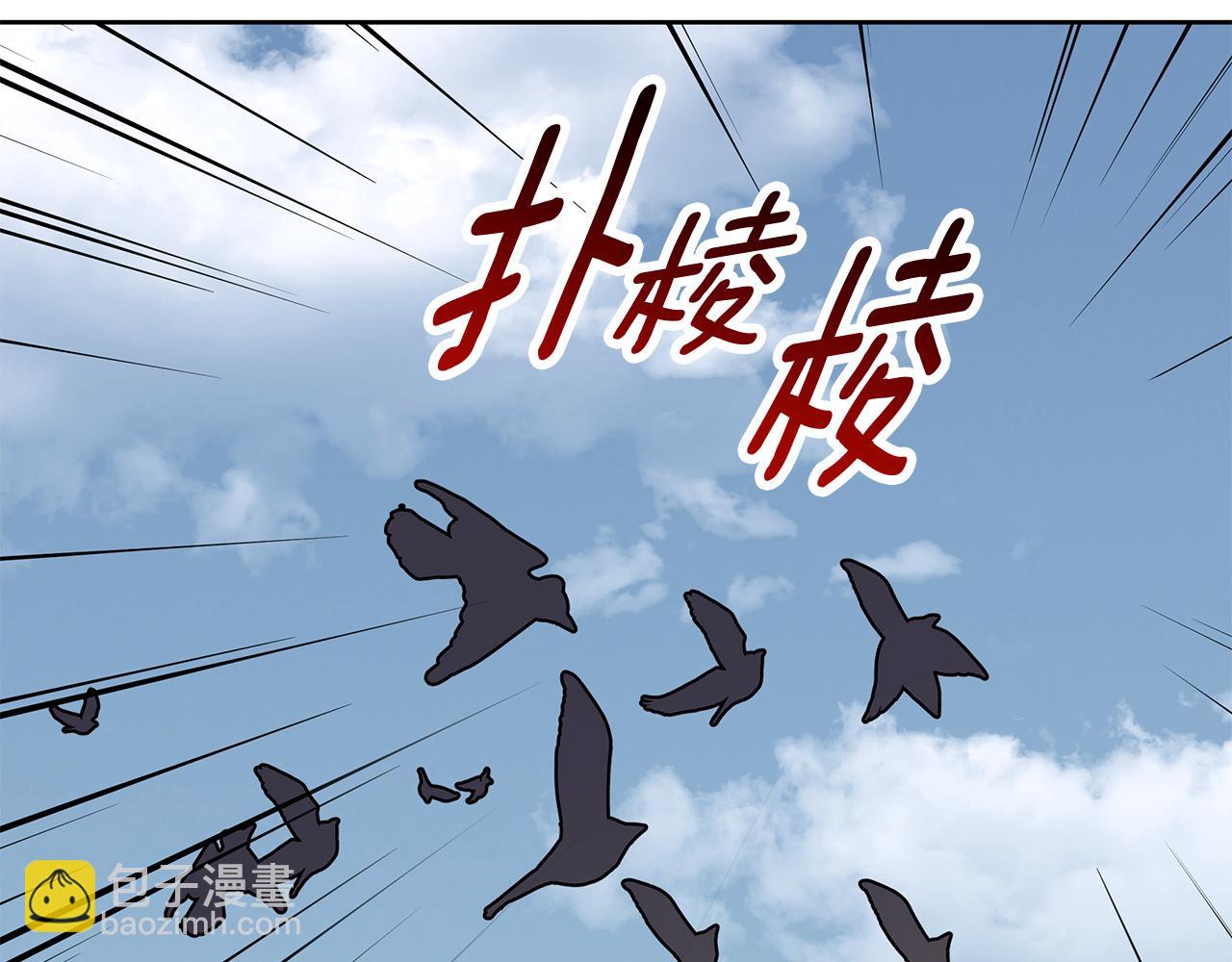 第33话 最后的委托(1/5)-第33话