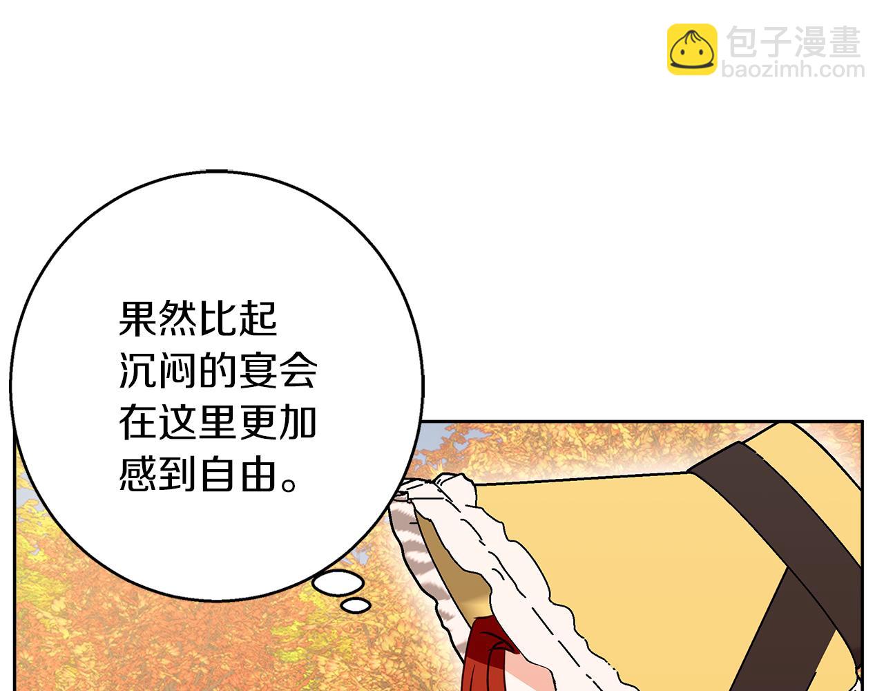 第33话 最后的委托(1/5)-第33话