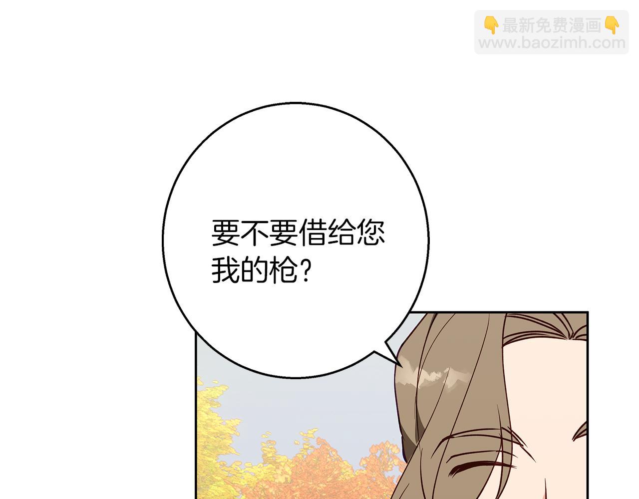 第33话 最后的委托(1/5)-第33话