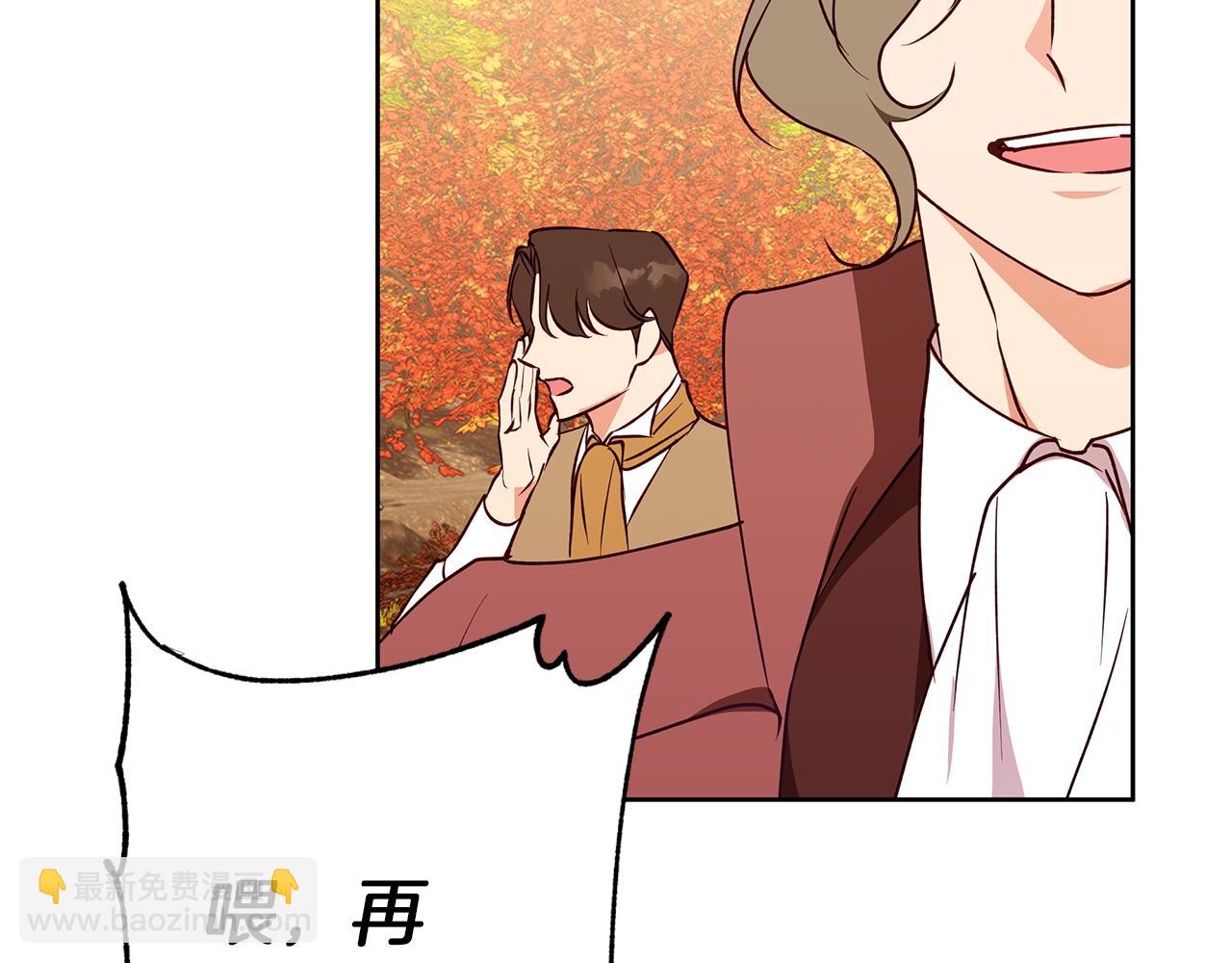 第33话 最后的委托(1/5)-第33话