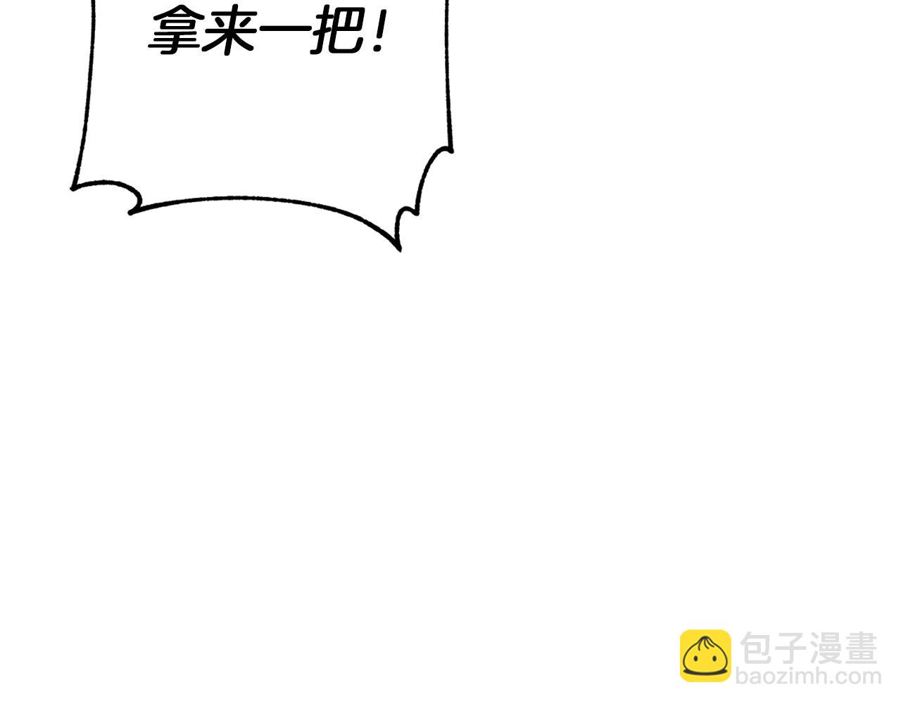 第33话 最后的委托(1/5)-第33话