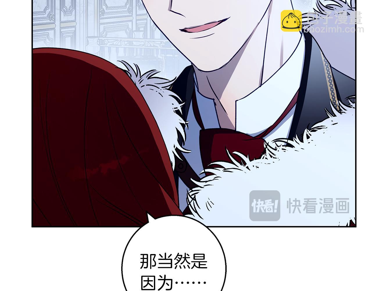 第35话 久违的吻(1/5)-第35话