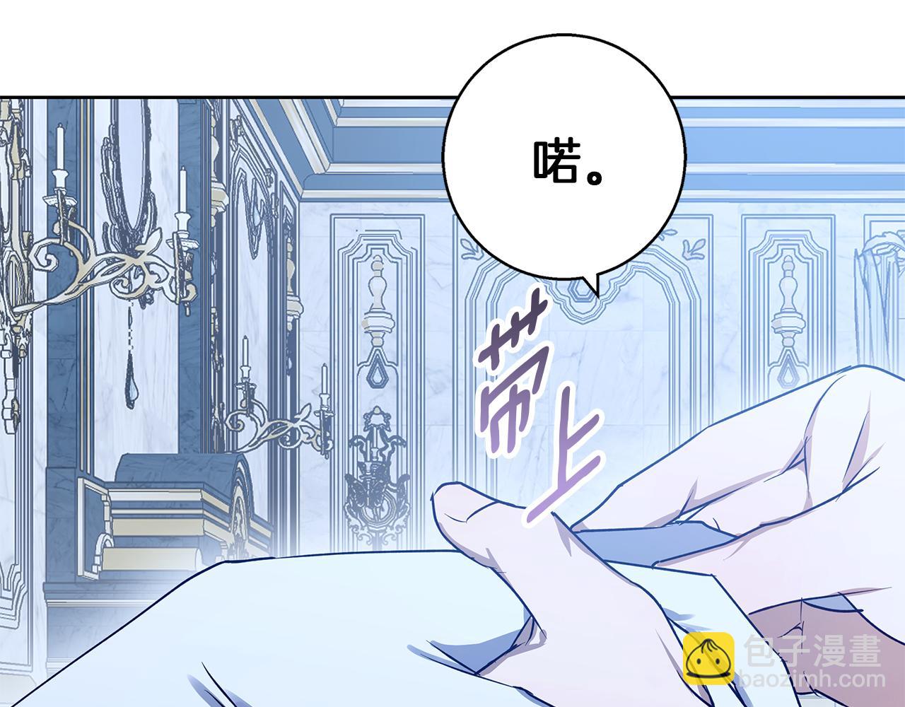第35话 久违的吻(1/5)-第35话