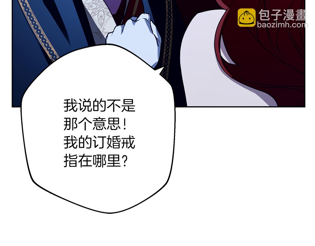 第35话 久违的吻(1/5)-第35话