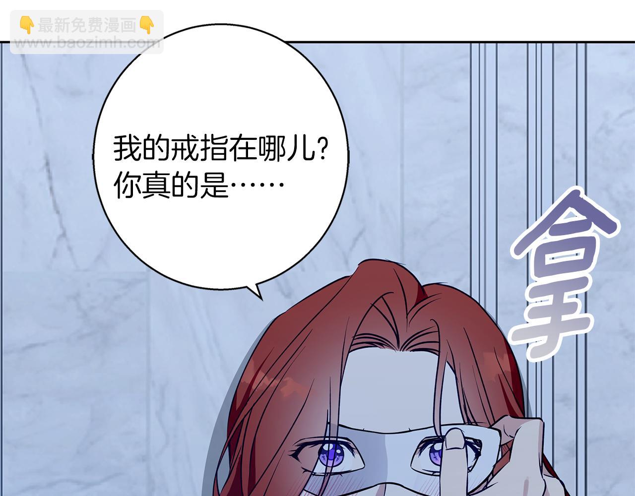 第35话 久违的吻(1/5)-第35话