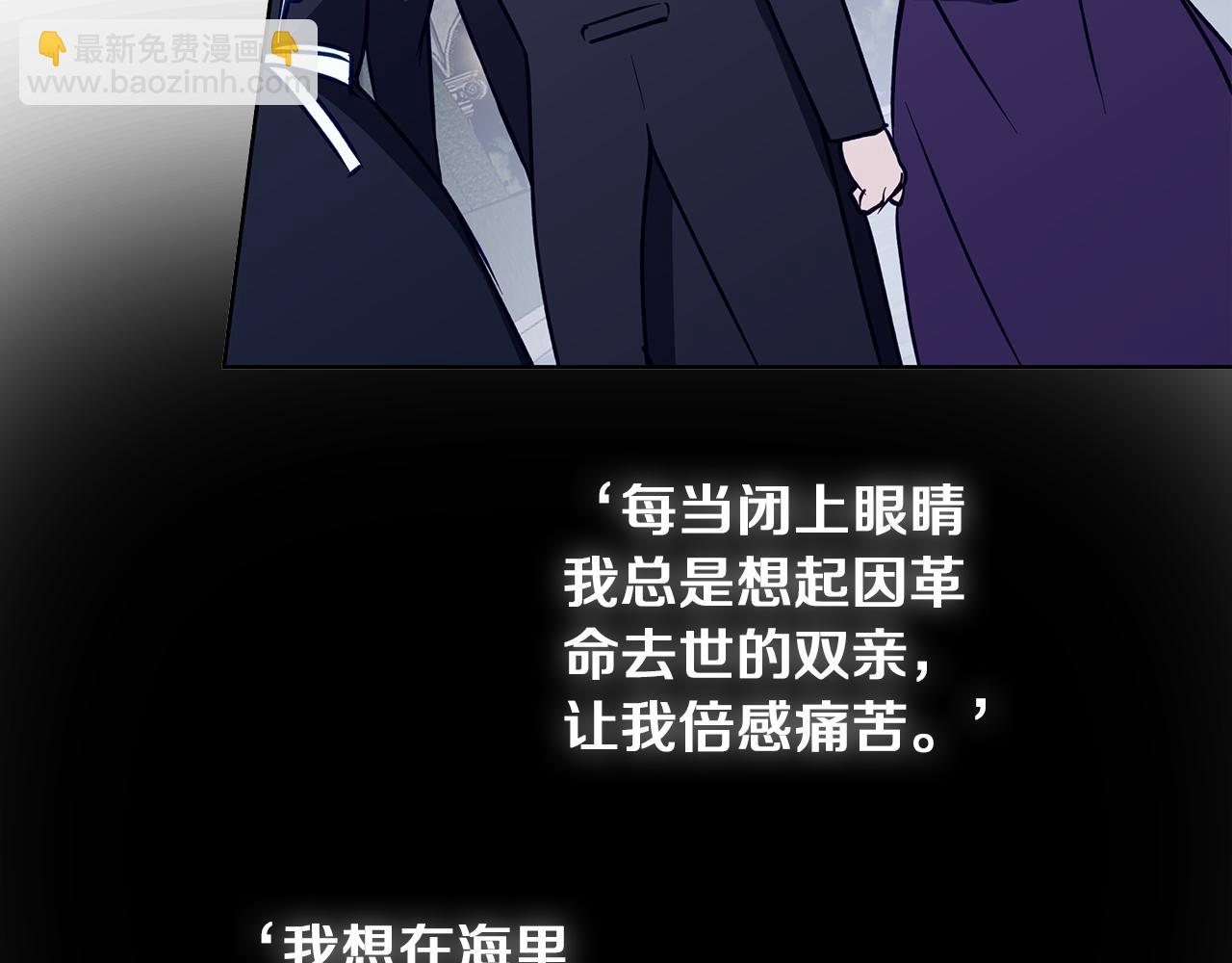 第一季完结篇 漫长的旅行(1/4)-第37话