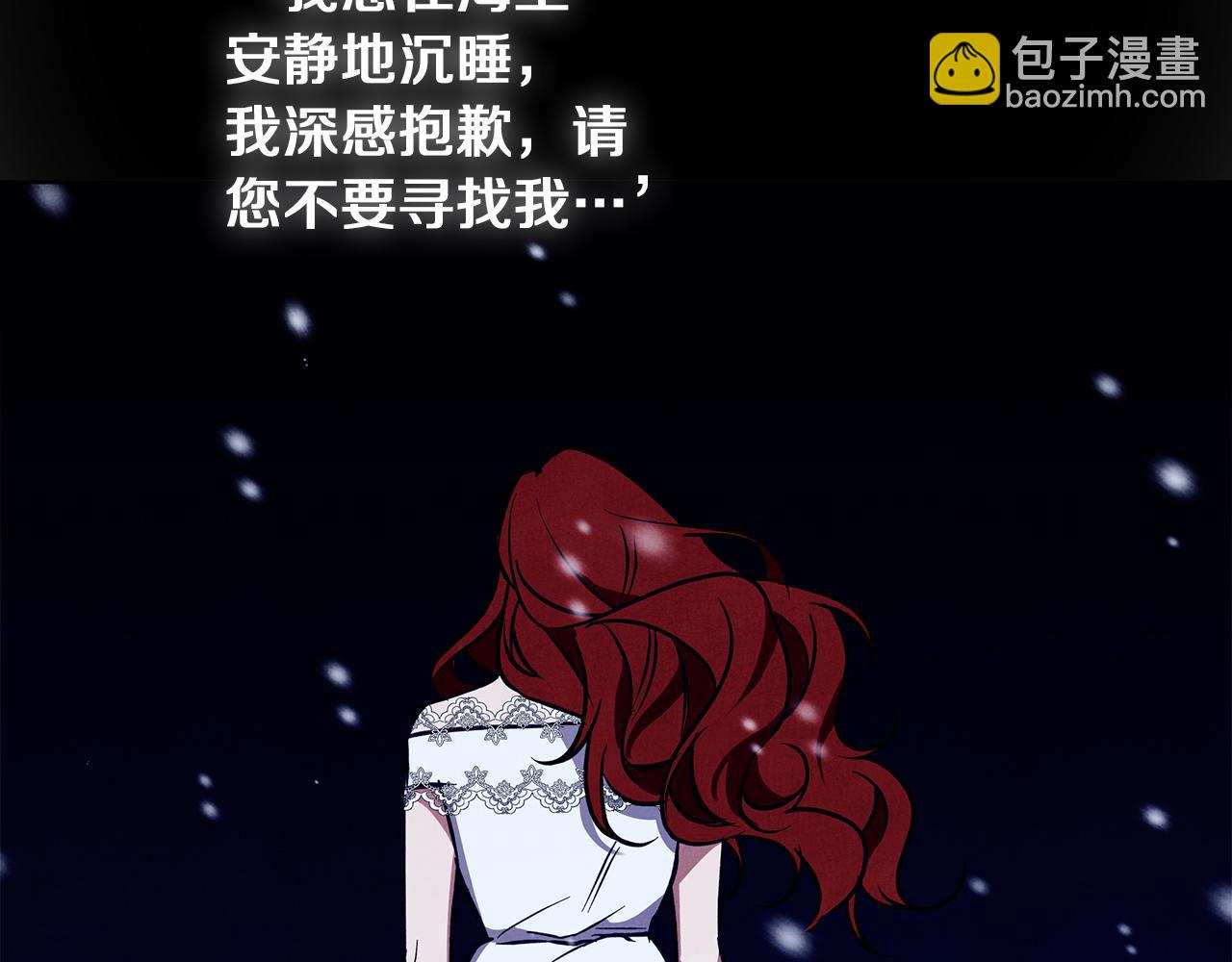 第一季完结篇 漫长的旅行(1/4)-第37话