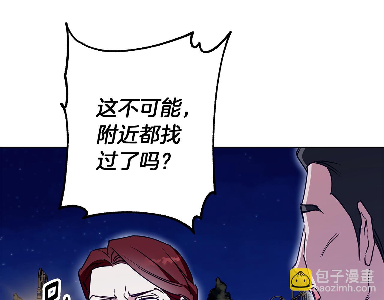 第一季完结篇 漫长的旅行(1/4)-第37话