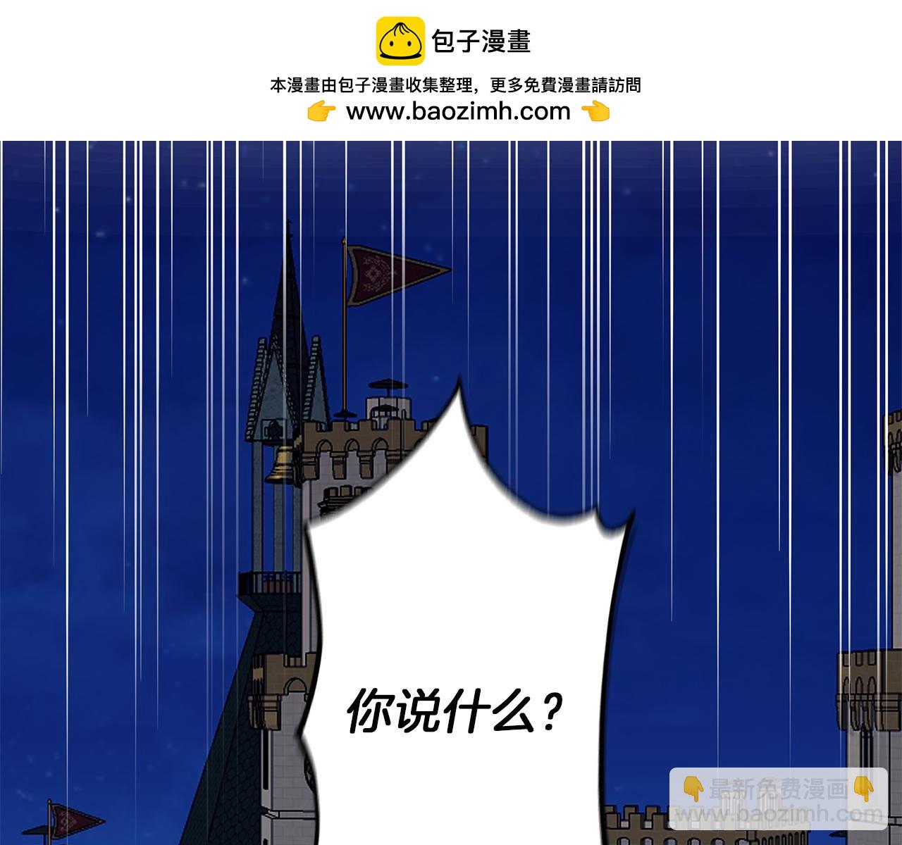 第一季完结篇 漫长的旅行(1/4)-第37话