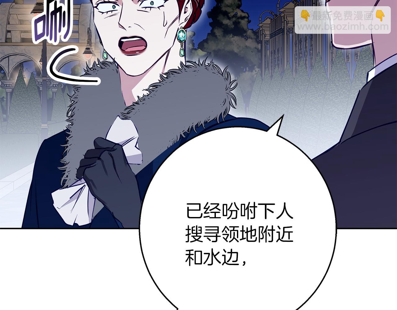 第一季完结篇 漫长的旅行(1/4)-第37话