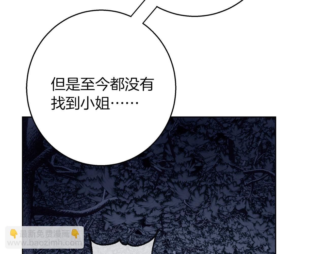 第一季完结篇 漫长的旅行(1/4)-第37话