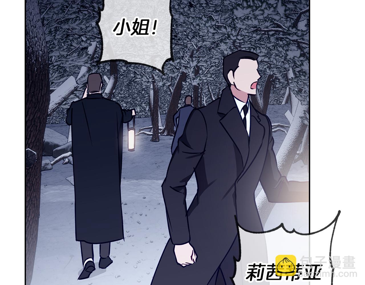 第一季完结篇 漫长的旅行(1/4)-第37话