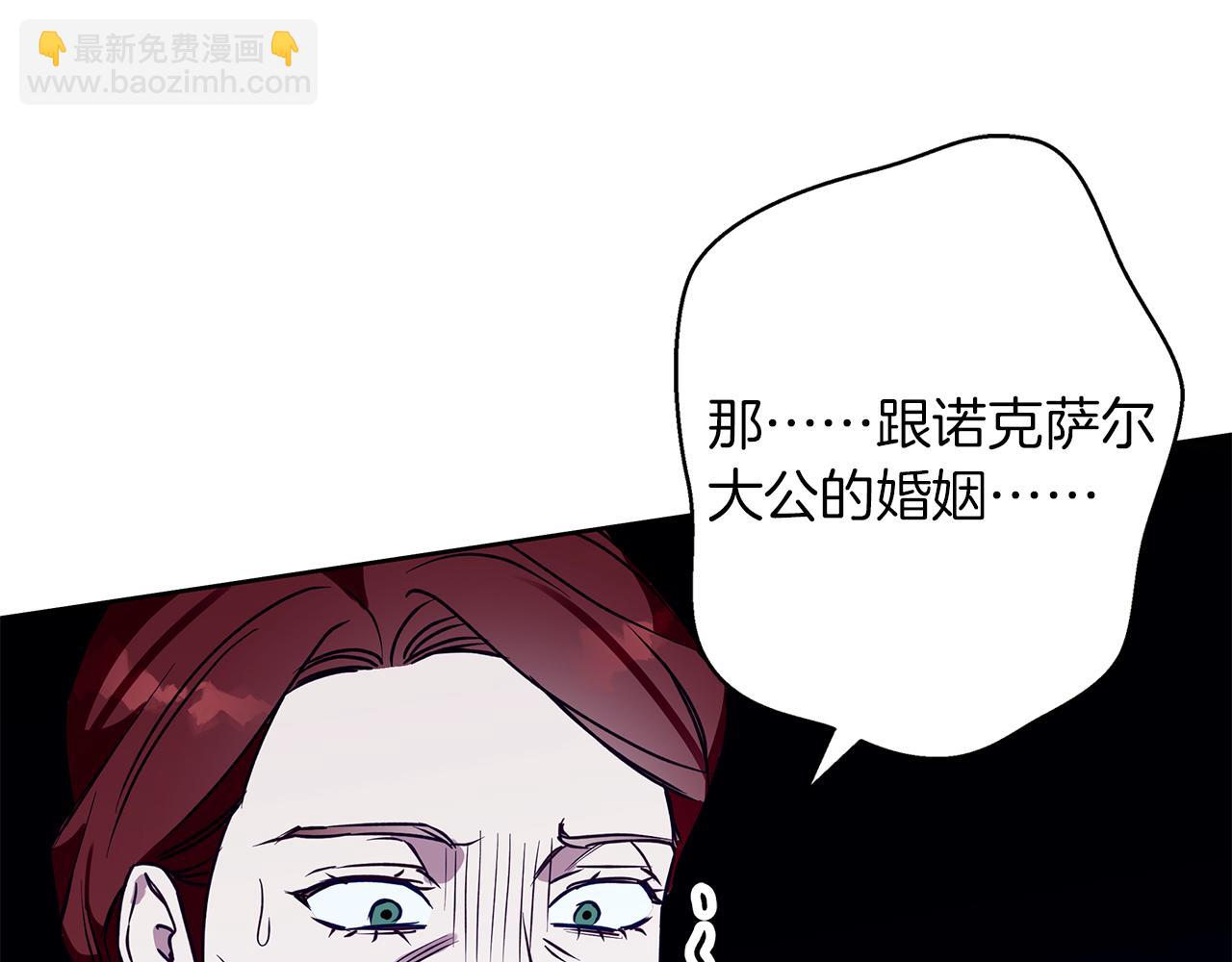 第一季完结篇 漫长的旅行(1/4)-第37话