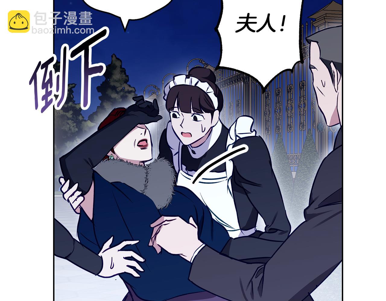 第一季完结篇 漫长的旅行(1/4)-第37话