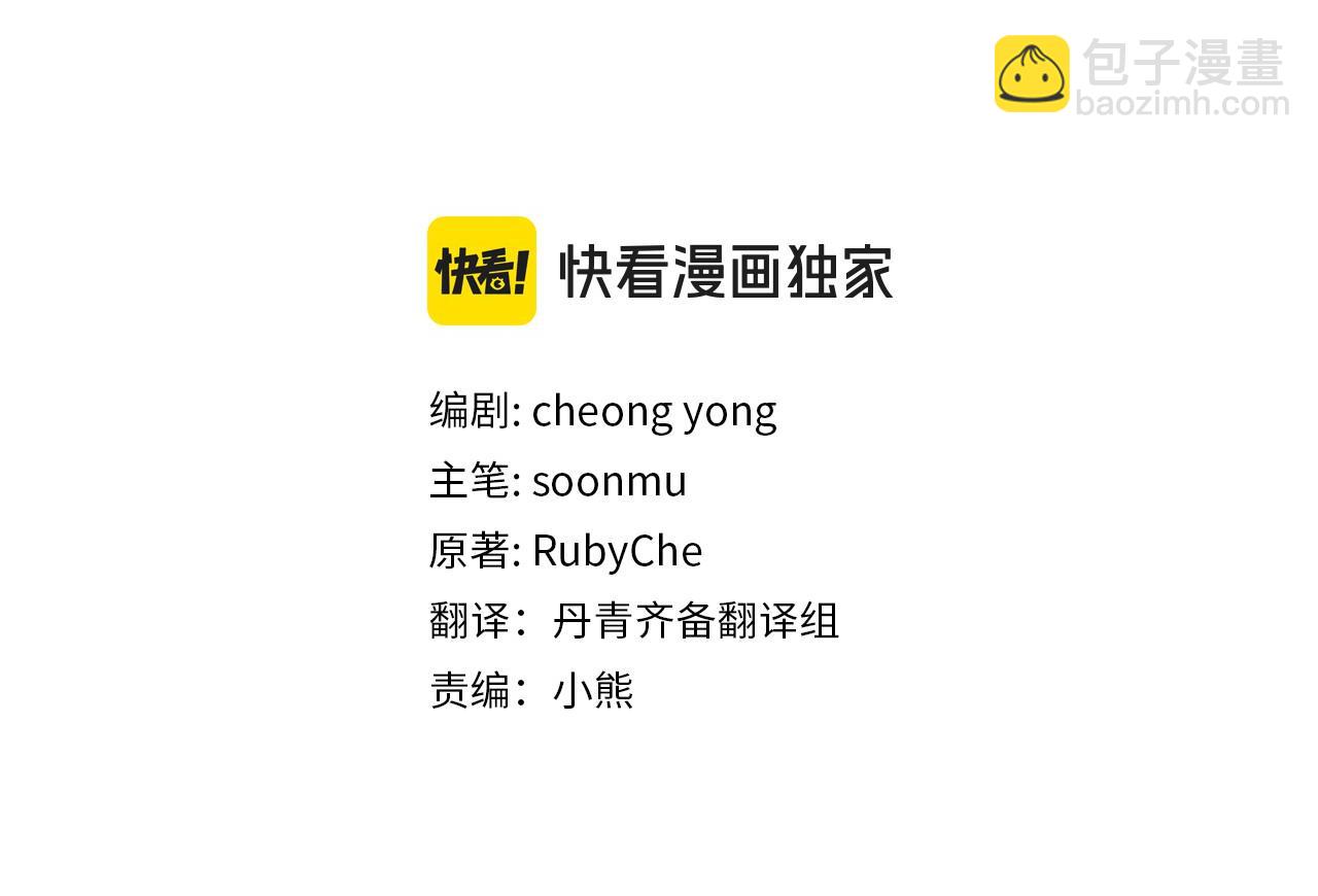 第一季完结篇 漫长的旅行(1/4)-第37话