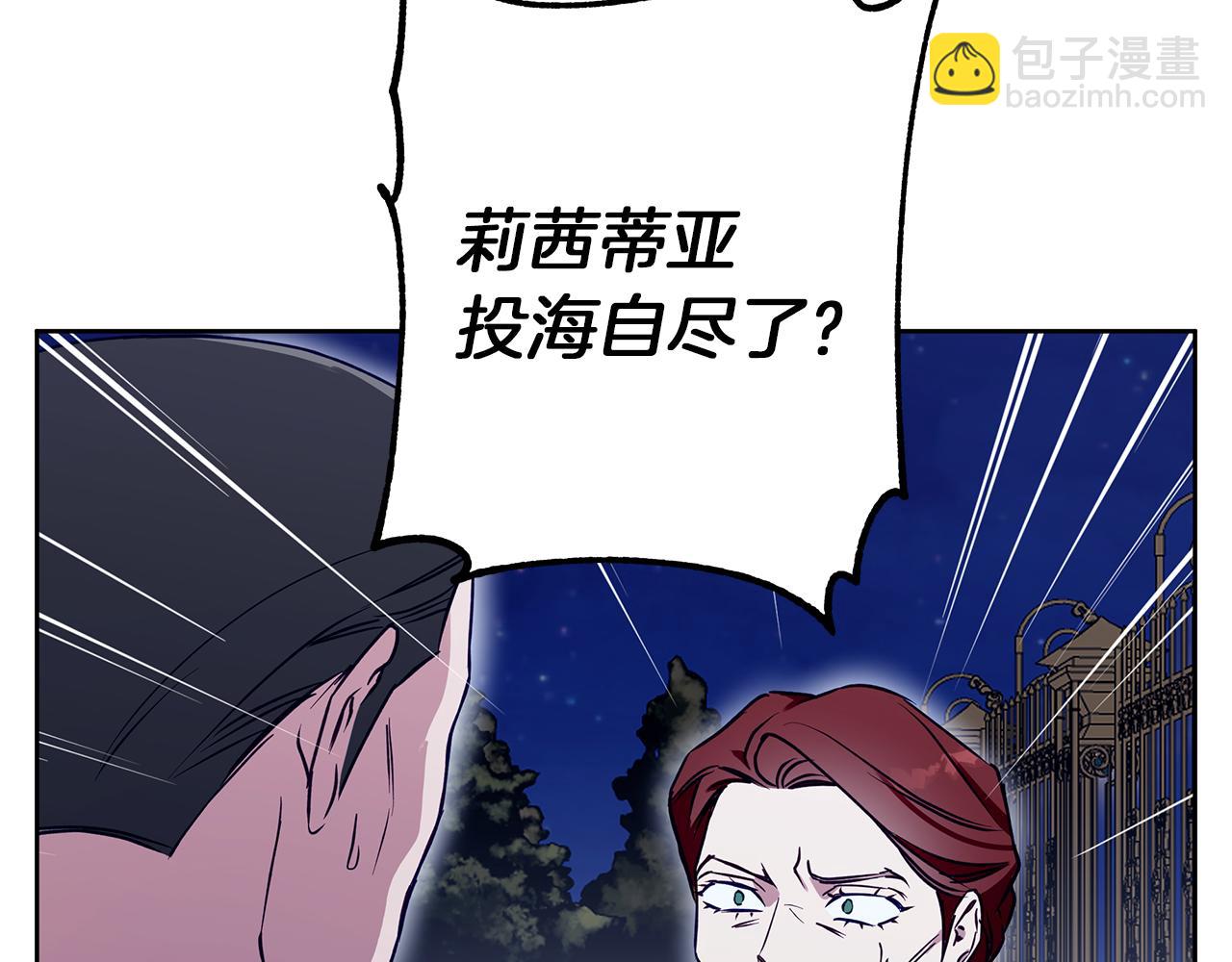 第一季完结篇 漫长的旅行(1/4)-第37话