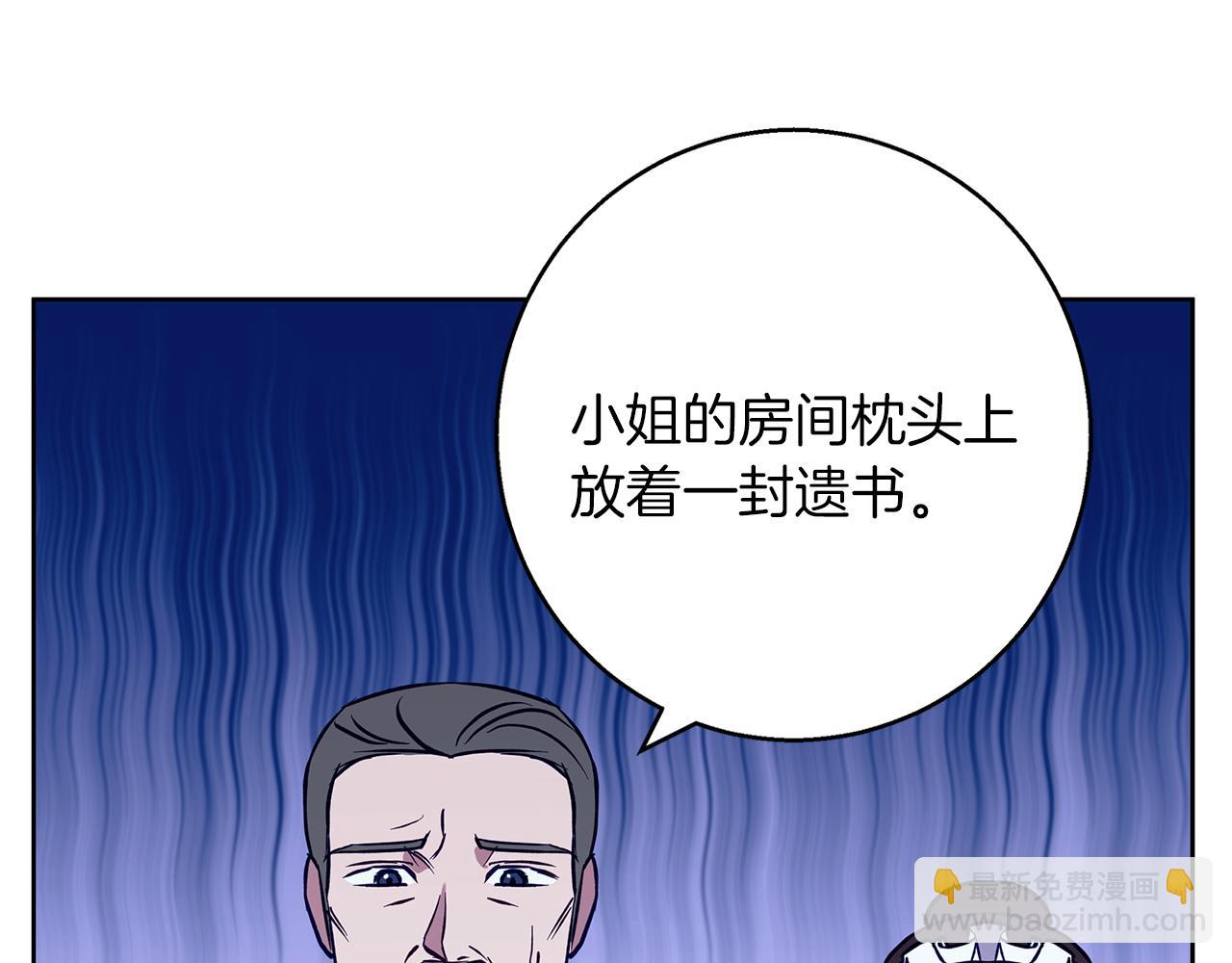 第一季完结篇 漫长的旅行(1/4)-第37话