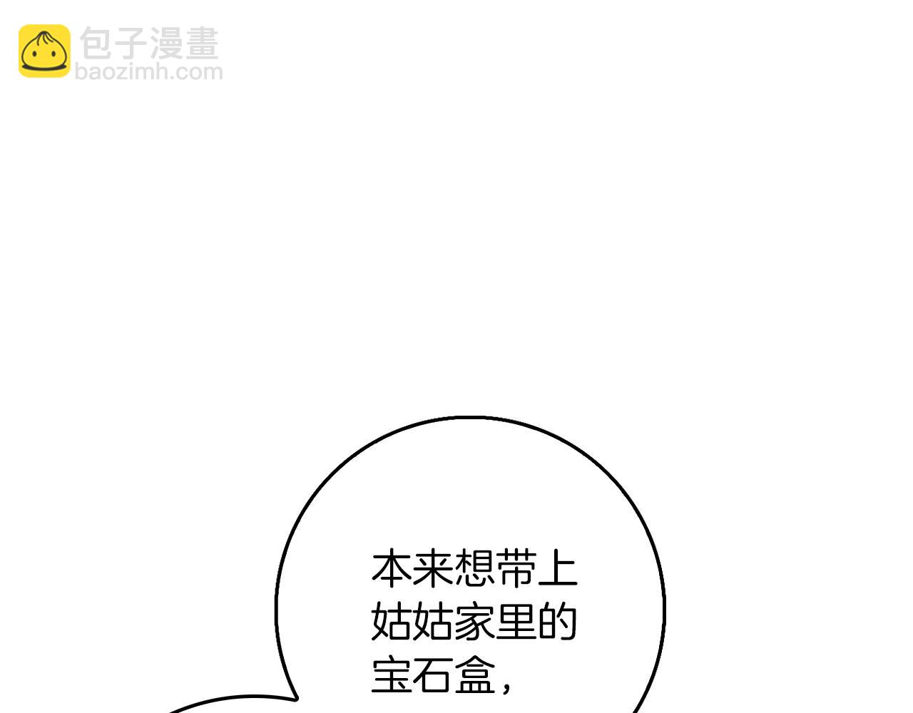 第38话 最美味的餐点(1/4)-第39话