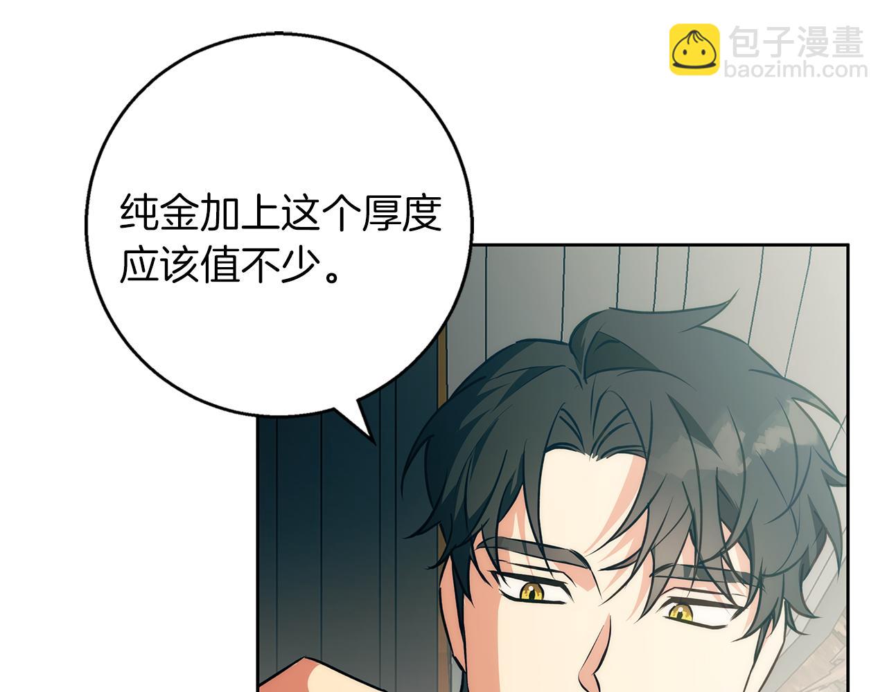 第38话 最美味的餐点(1/4)-第39话