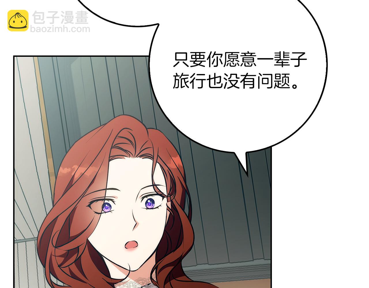 第38话 最美味的餐点(1/4)-第39话