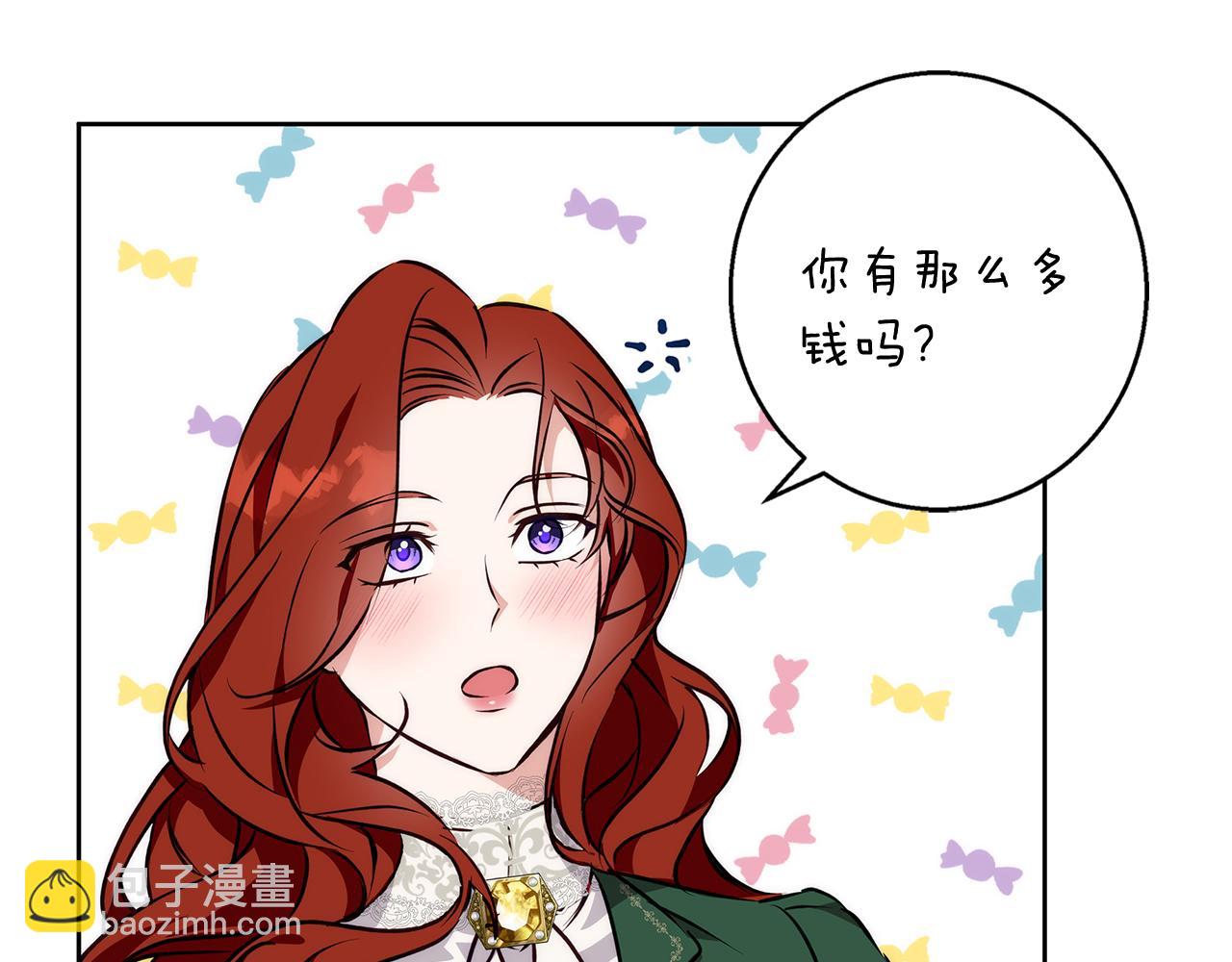 第38话 最美味的餐点(1/4)-第39话