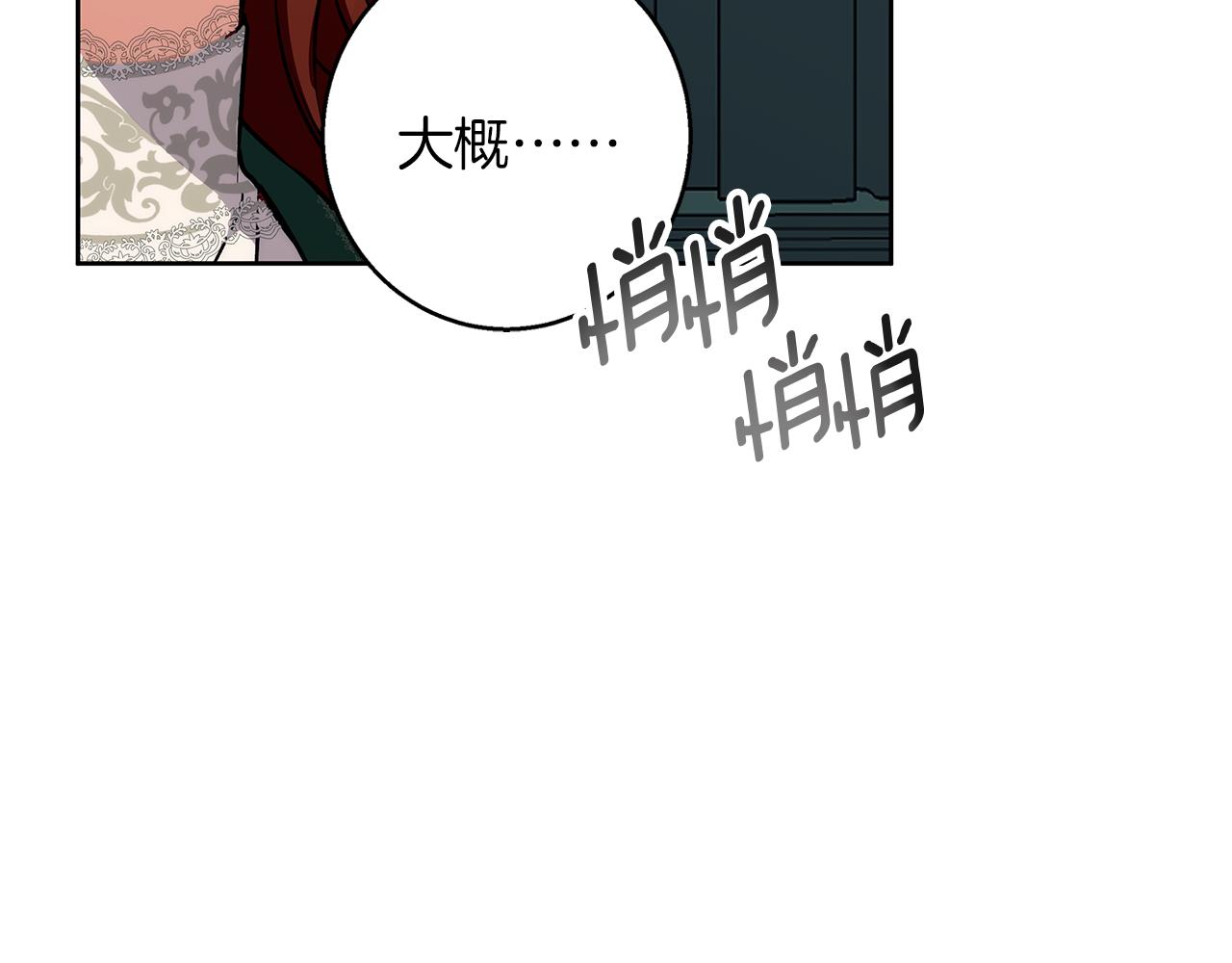 第38话 最美味的餐点(1/4)-第39话