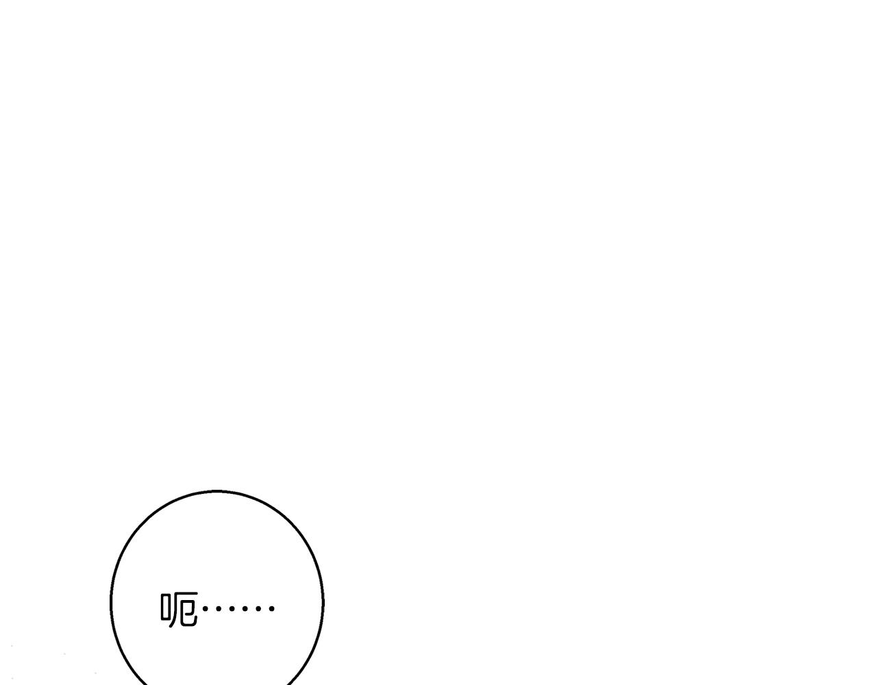 第38话 最美味的餐点(1/4)-第39话