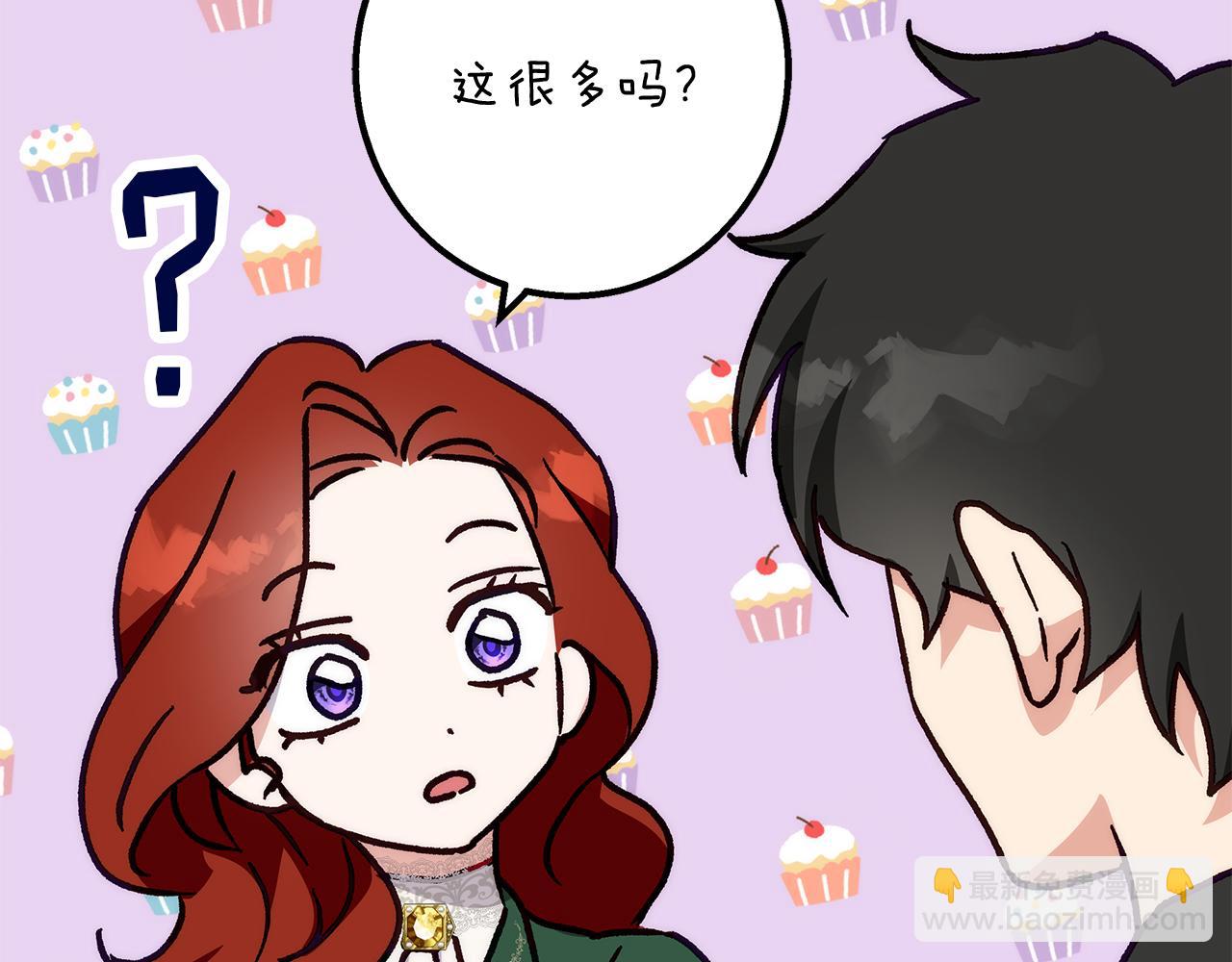 第38话 最美味的餐点(1/4)-第39话